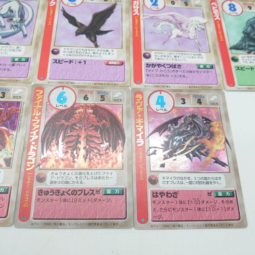 モンコレナイト オフィシャルカードゲーム 当時物 まとめ売り