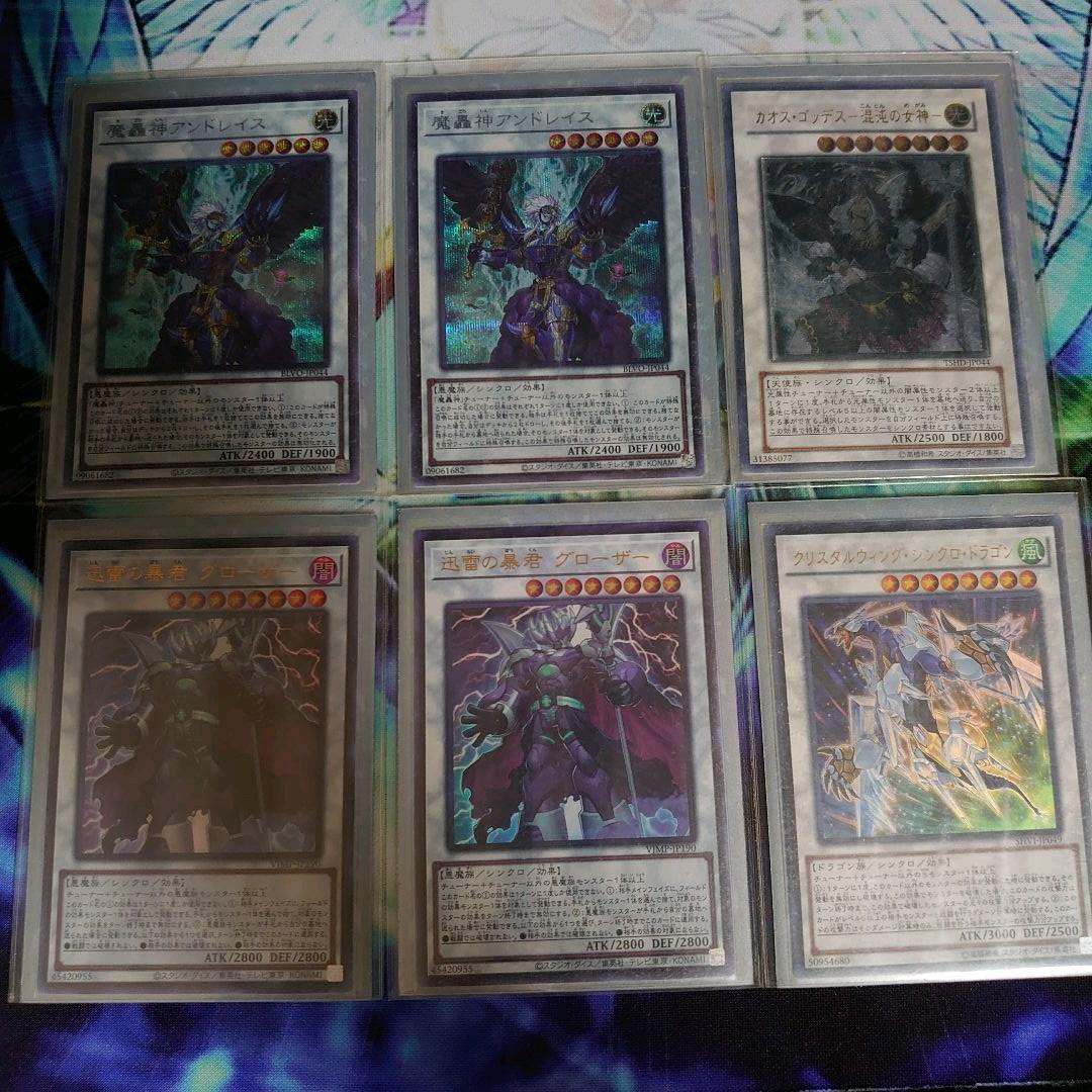 遊戯王 デッキ 魔轟神 暗黒界 まとめ売り