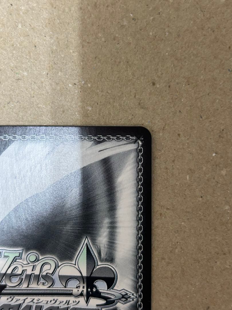 共に戦場へ レーナ SP サイン 電撃文庫 86-エイティシックス-