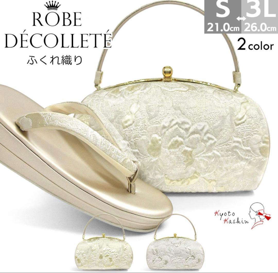 草履バッグセット　ゴールド和装・留袖黒留袖M 22.5-23.5 七五三　結婚式