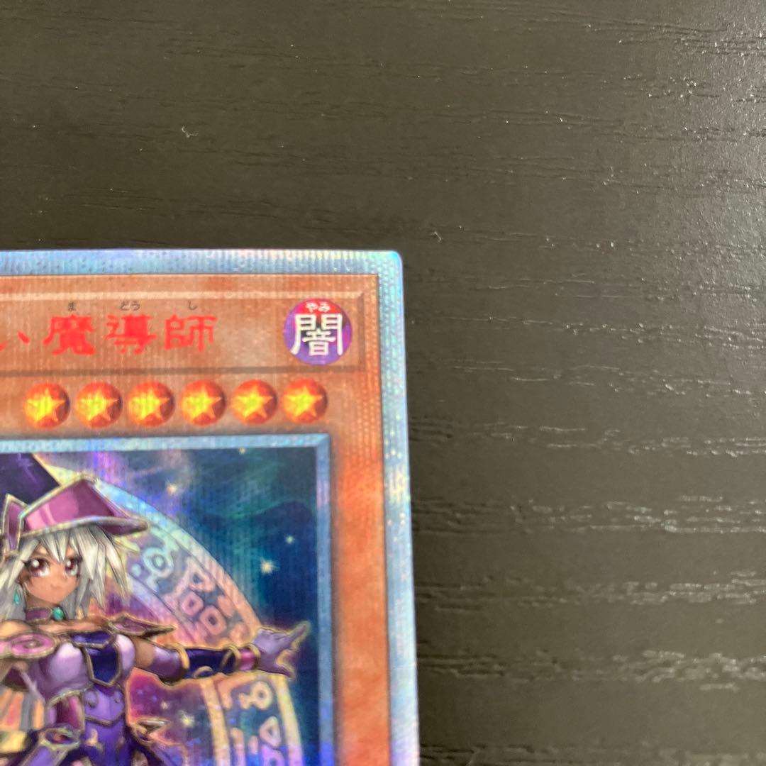 遊戯王　幻想の見習い魔導師　20thシークレットレア2枚