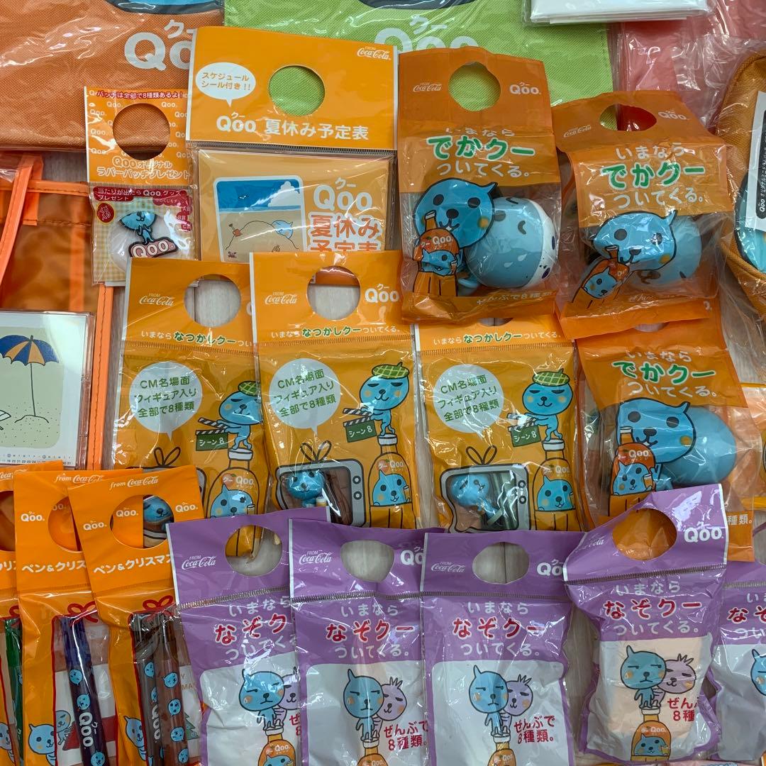 Qoo ノベルティ　まとめ売り　未開封品多数