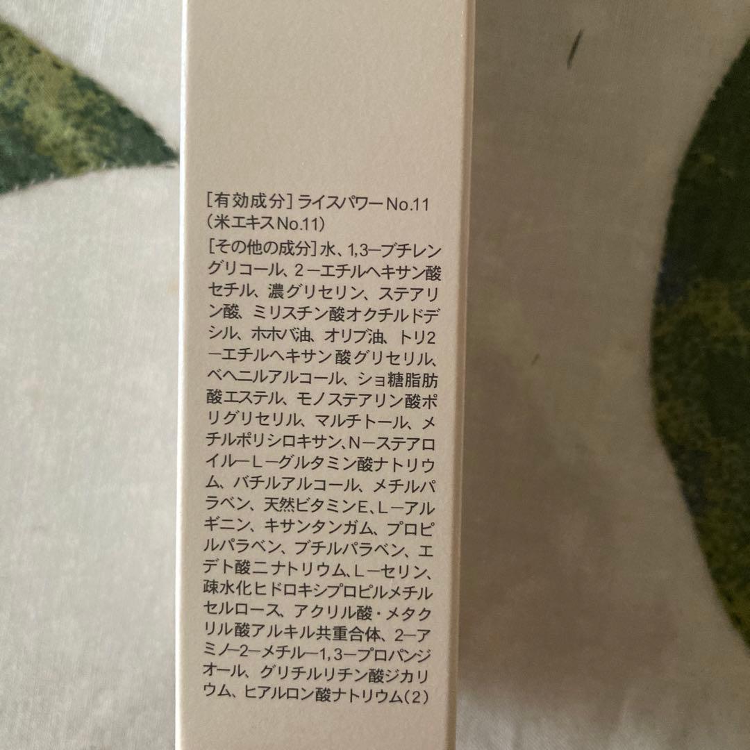 アトピスマイル水分保持機能改善クリーム50g×３本