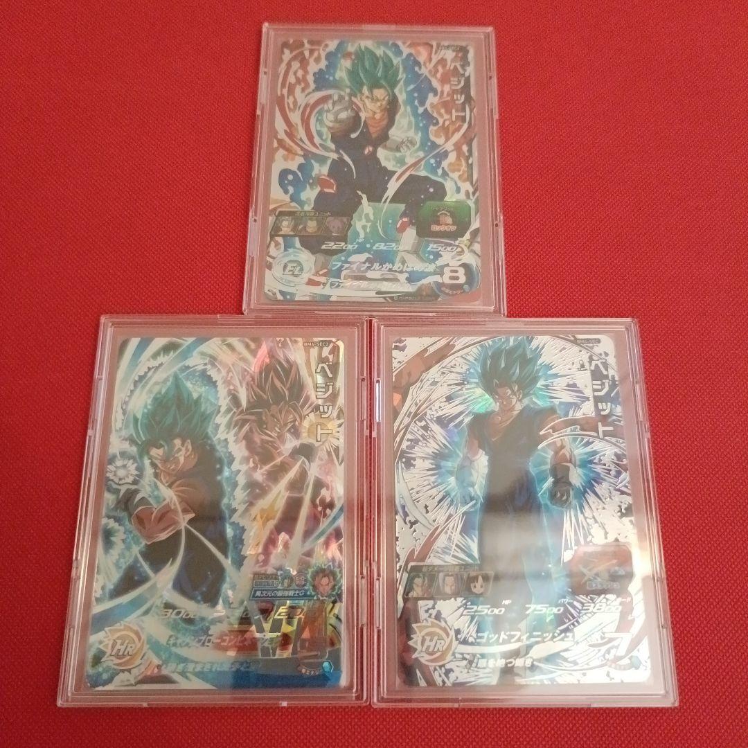 【SDBH】SH1-SEC2&BM4-SEC&BM6-SEC2 ベジットブルー