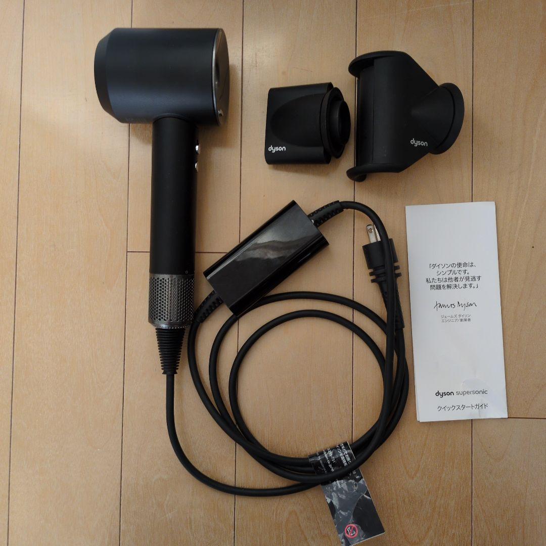 Dyson Supersonic HD08 ヘアドライヤー ブラック