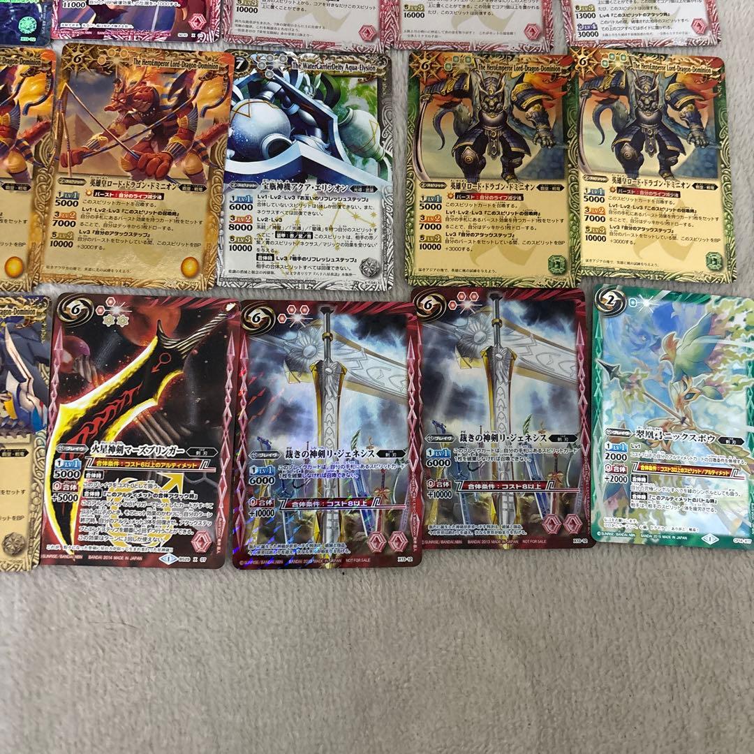 バトルスピリッツ 引退品 まとめ売り 大量 処分 断捨離 約450枚