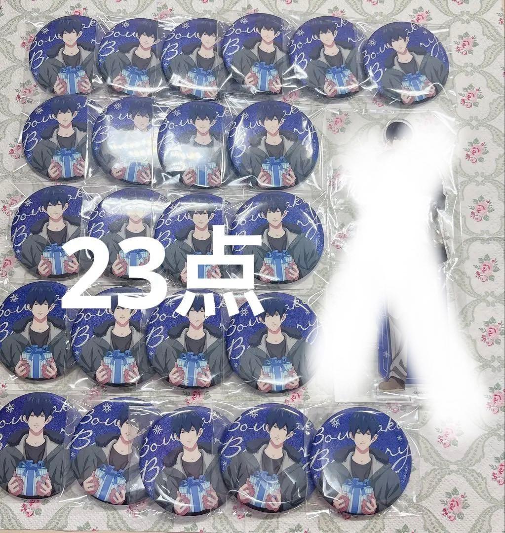 忘却バッテリー 清峰葉流火 ジャンプフェスタ 中外鉱業 缶バッジ アクスタ