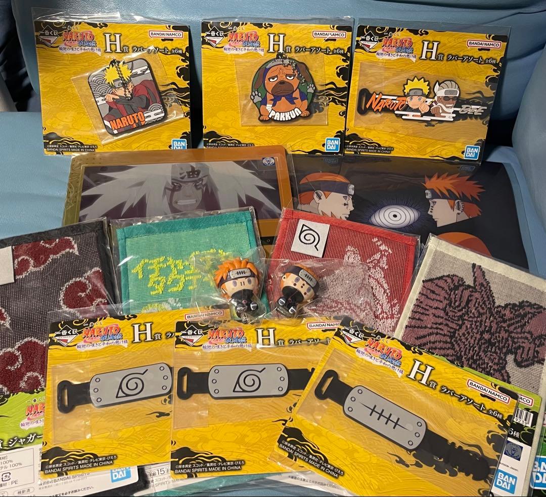 一番くじNARUTO ラストワン、B賞、その他セット