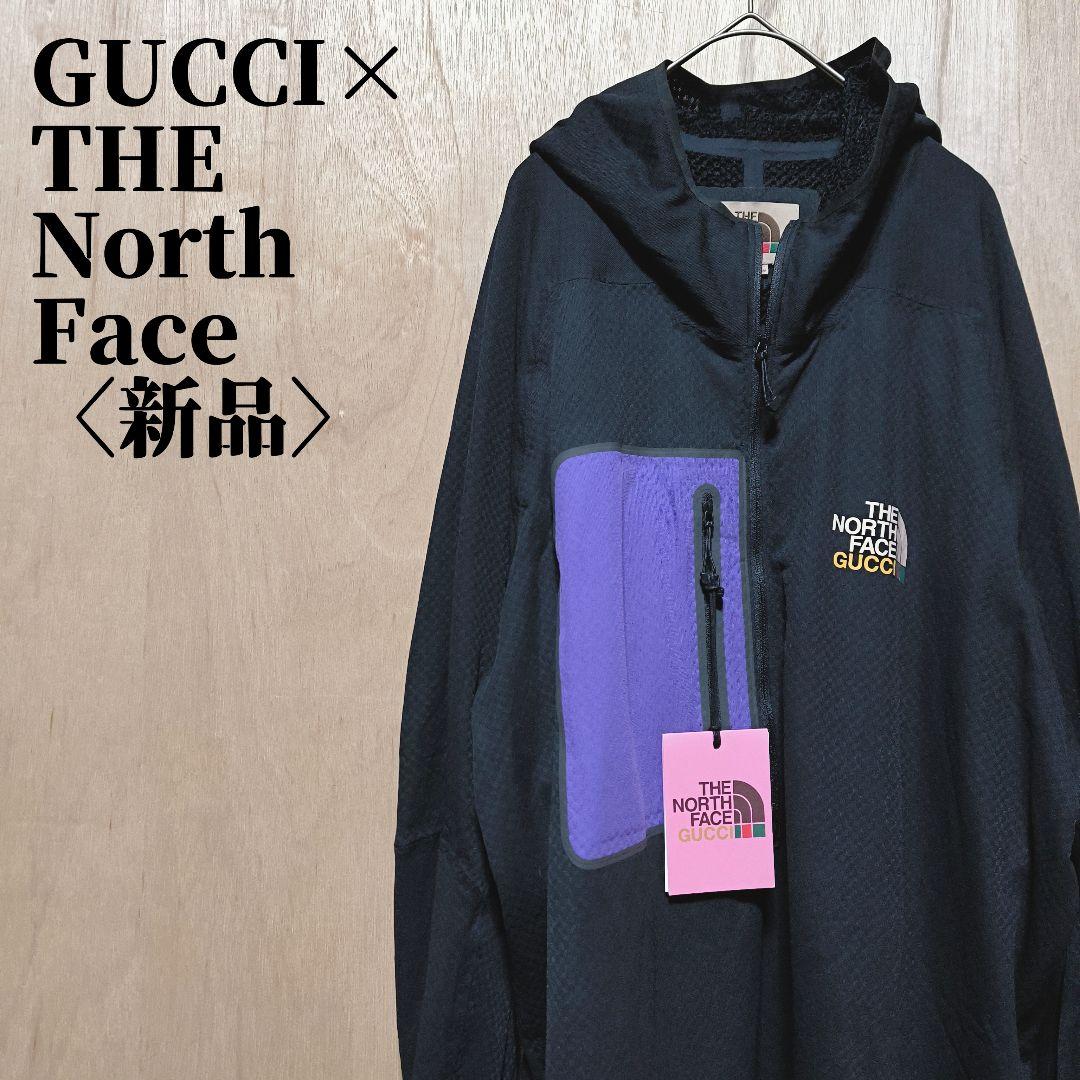 p*9様 グッチ×ノースフェイス　アノラックパーカー 長袖カットソー　新品