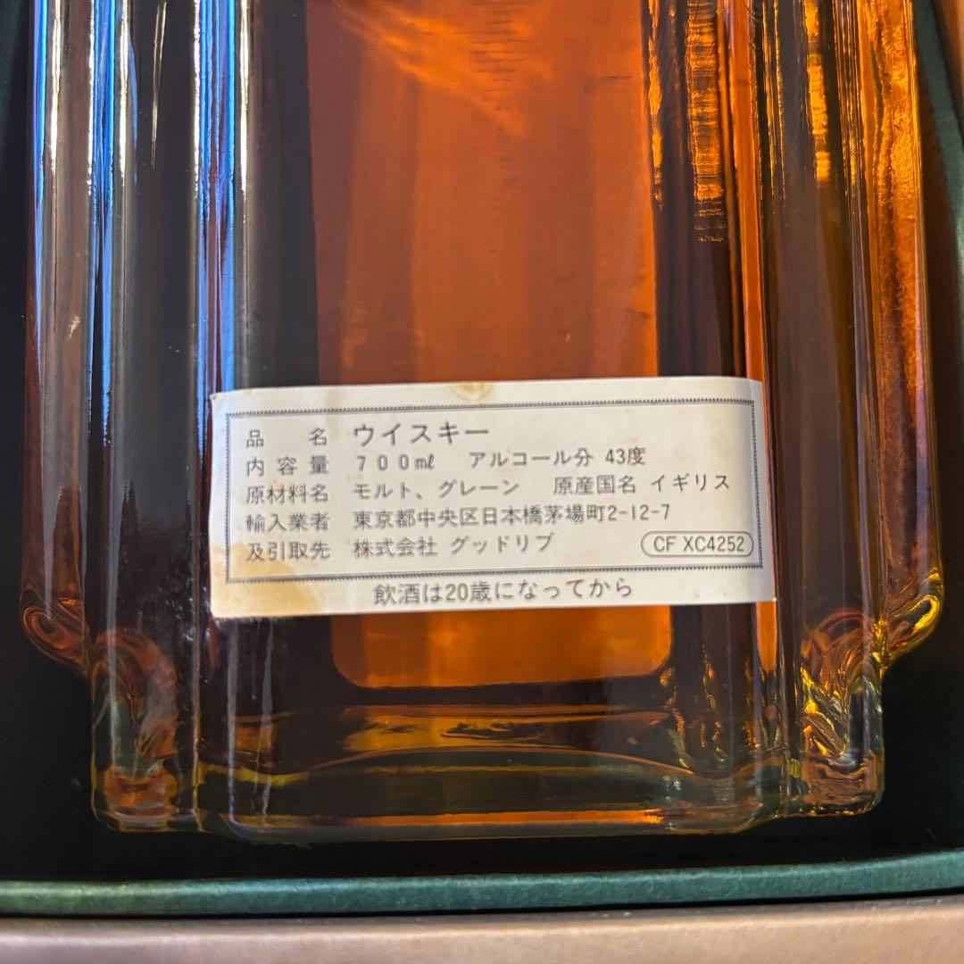 JAMES MARTIN'S 20年 ブレンデッドスコッチウイスキー