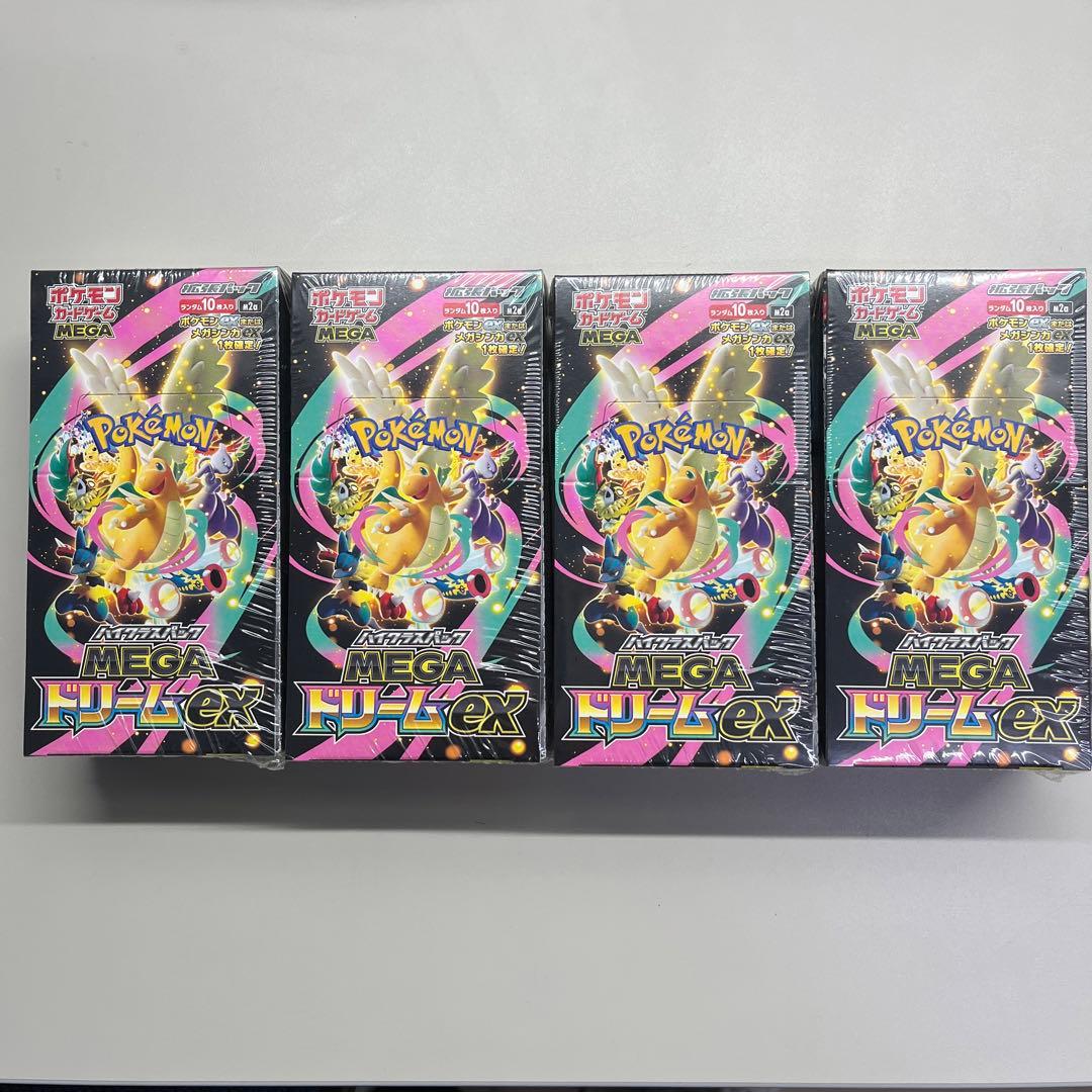 MEGAドリームex BOX シュリンク付き 未開封　4箱セット