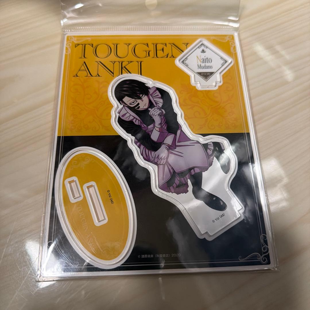 桃源暗鬼 メイド アクリルスタンド 無陀野無人