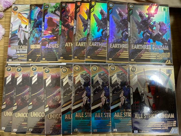 アーセナルベース　他にもございます