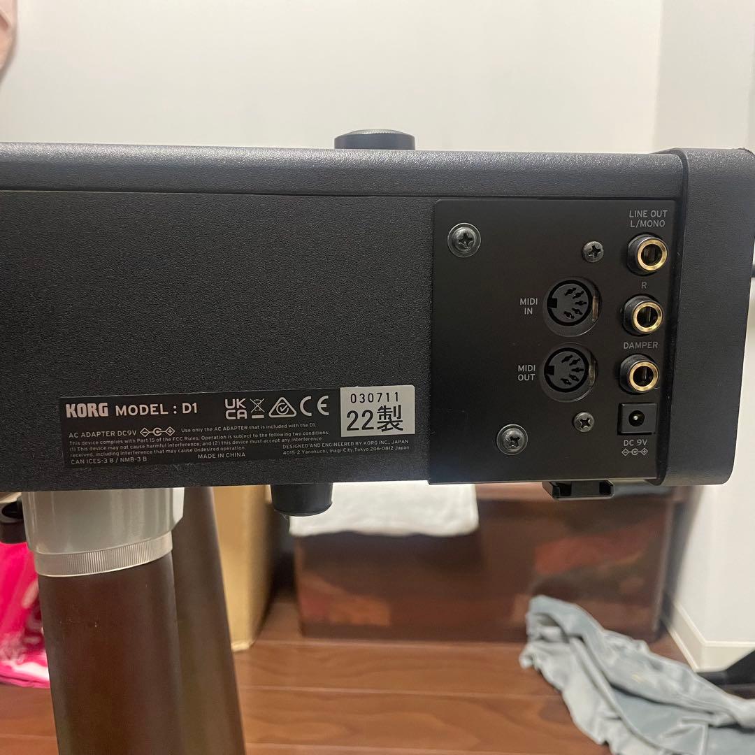 KORG D1 88鍵電子ピアノ 22年モデル 美品 ペダル 譜面台
