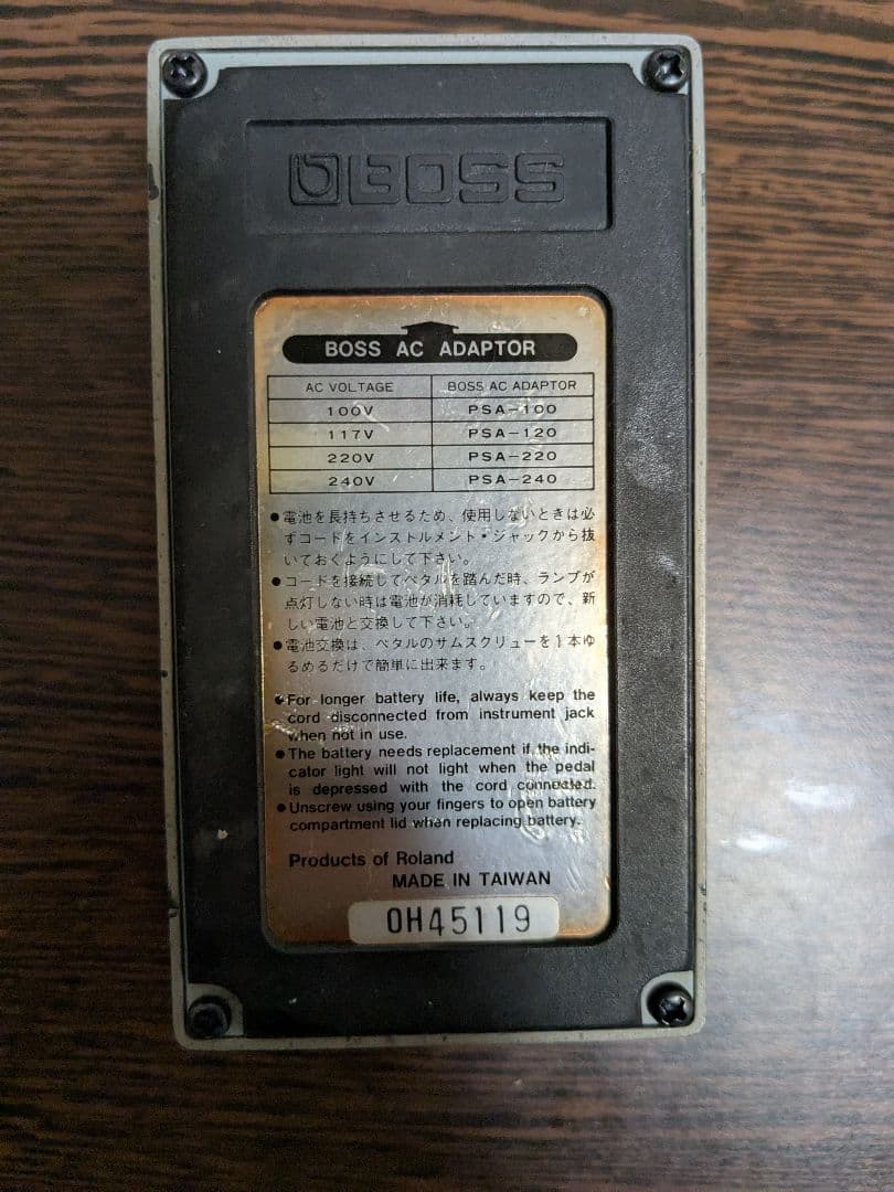 BOSS l Zone MT-2 ギターエフェクター　メタルゾーン