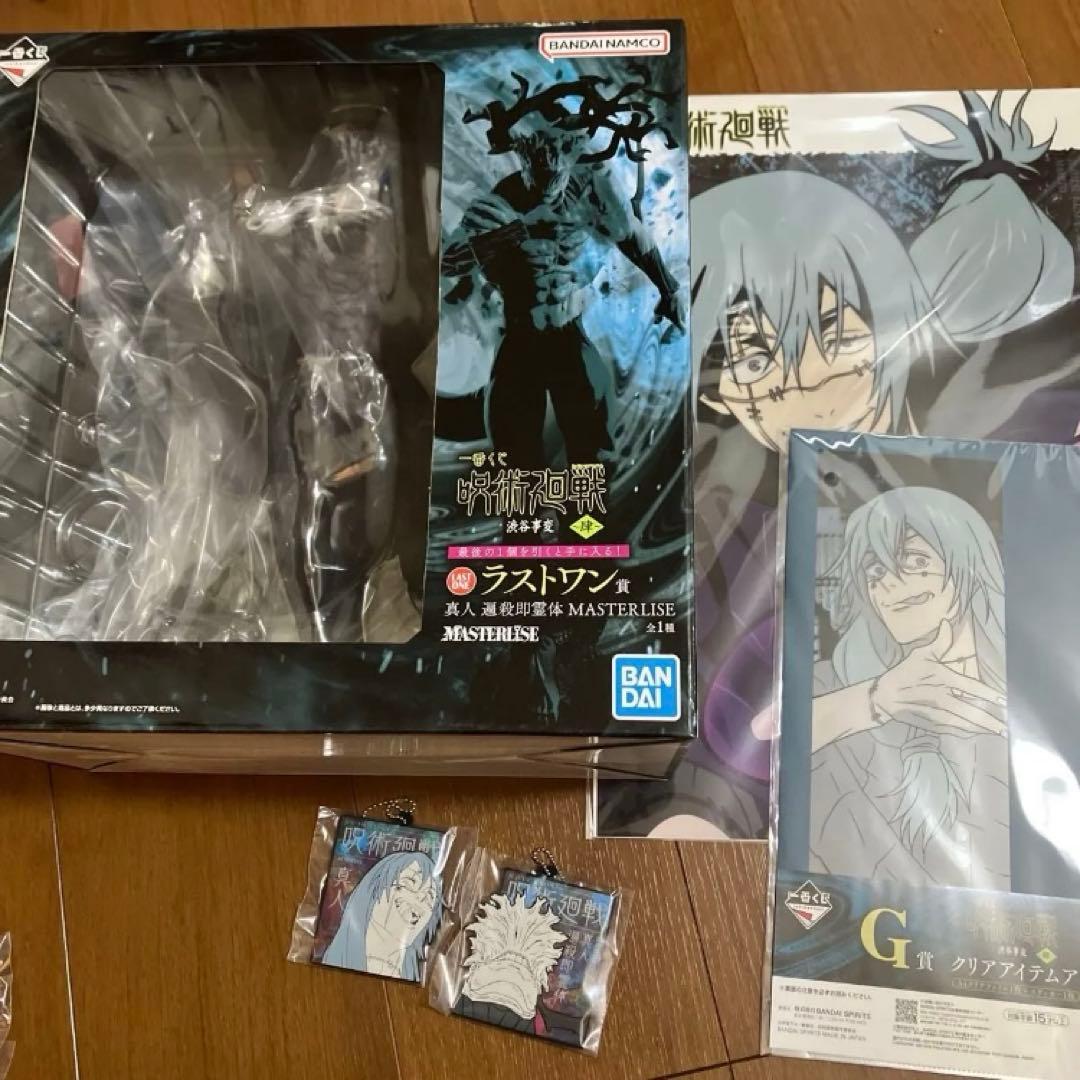 一番くじ　呪術廻戦　真人　ラストワン賞　フィギュア　おまけ付き
