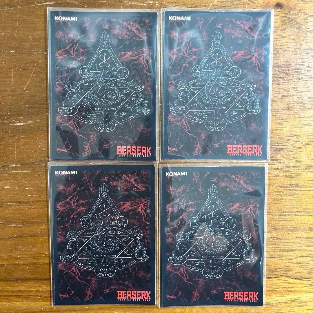 ベルセルク カード　35枚セット