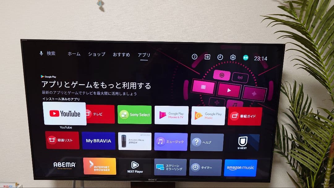 【saru214専用】液晶4Kテレビ KJ-49X8300D★直接引取り歓迎★