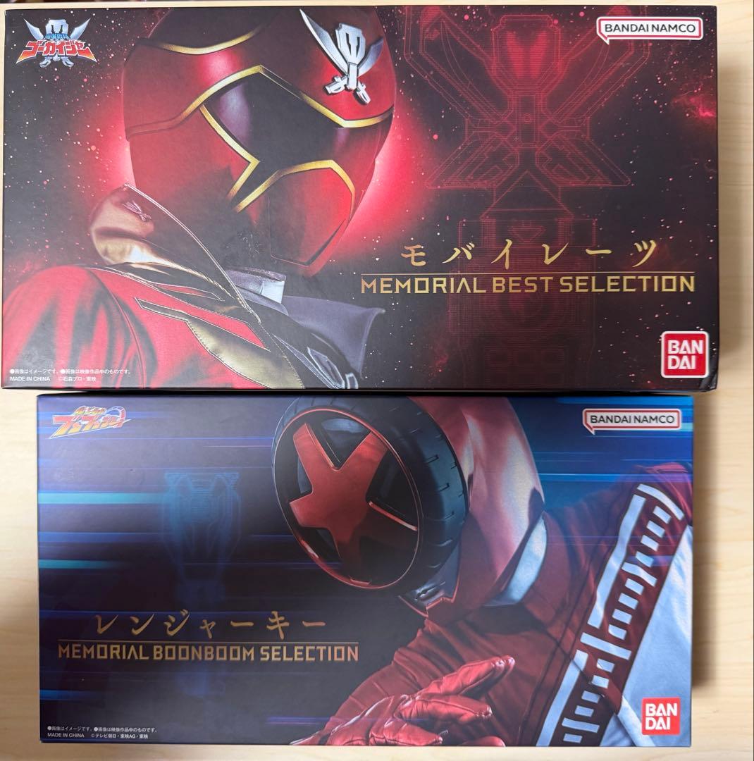 モバイレーツ -MEMORIAL SELECTION＆BOONBOOM SET-