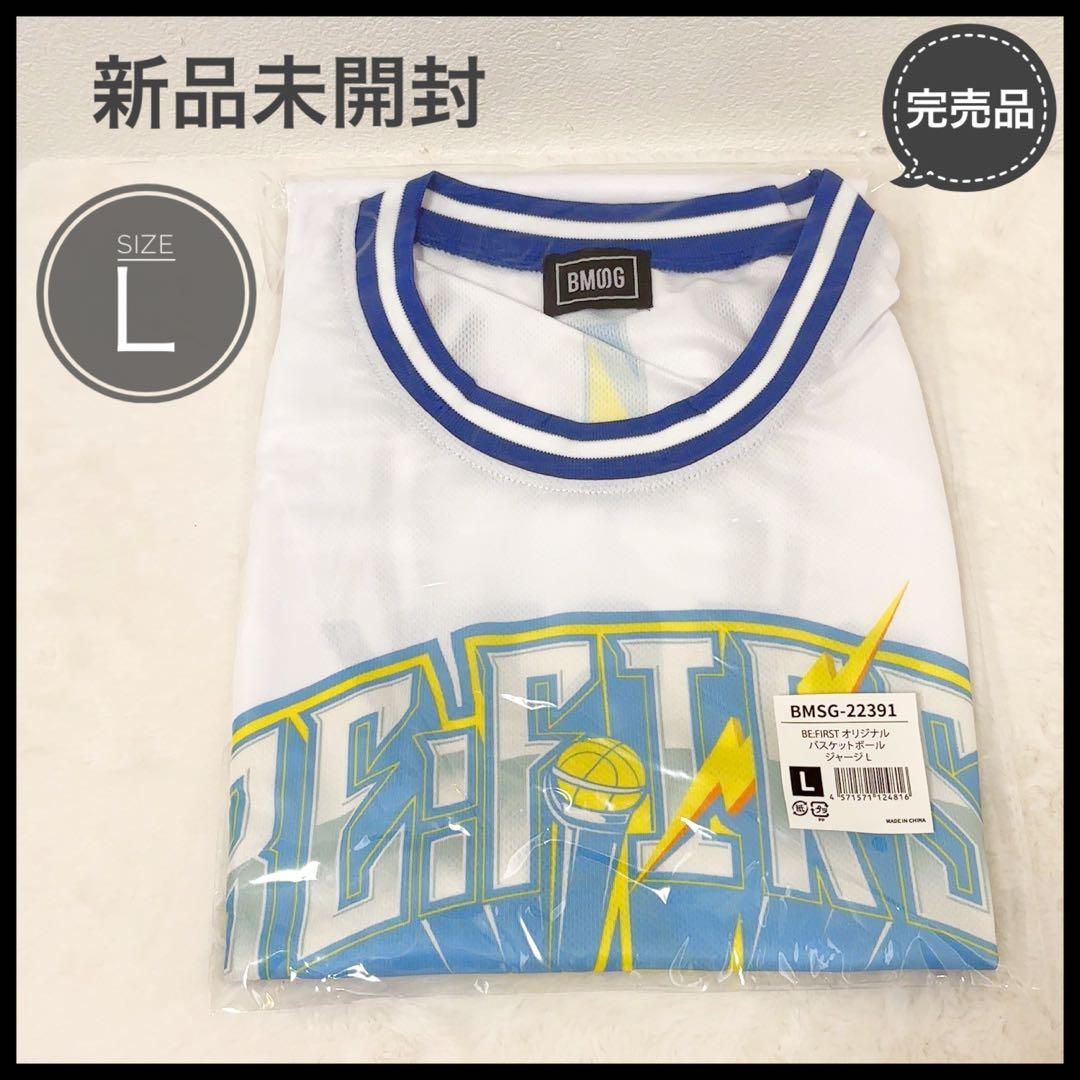 【新品未開封】ビーファースト　ビブス　バスケットボールジャージ　Ｌ