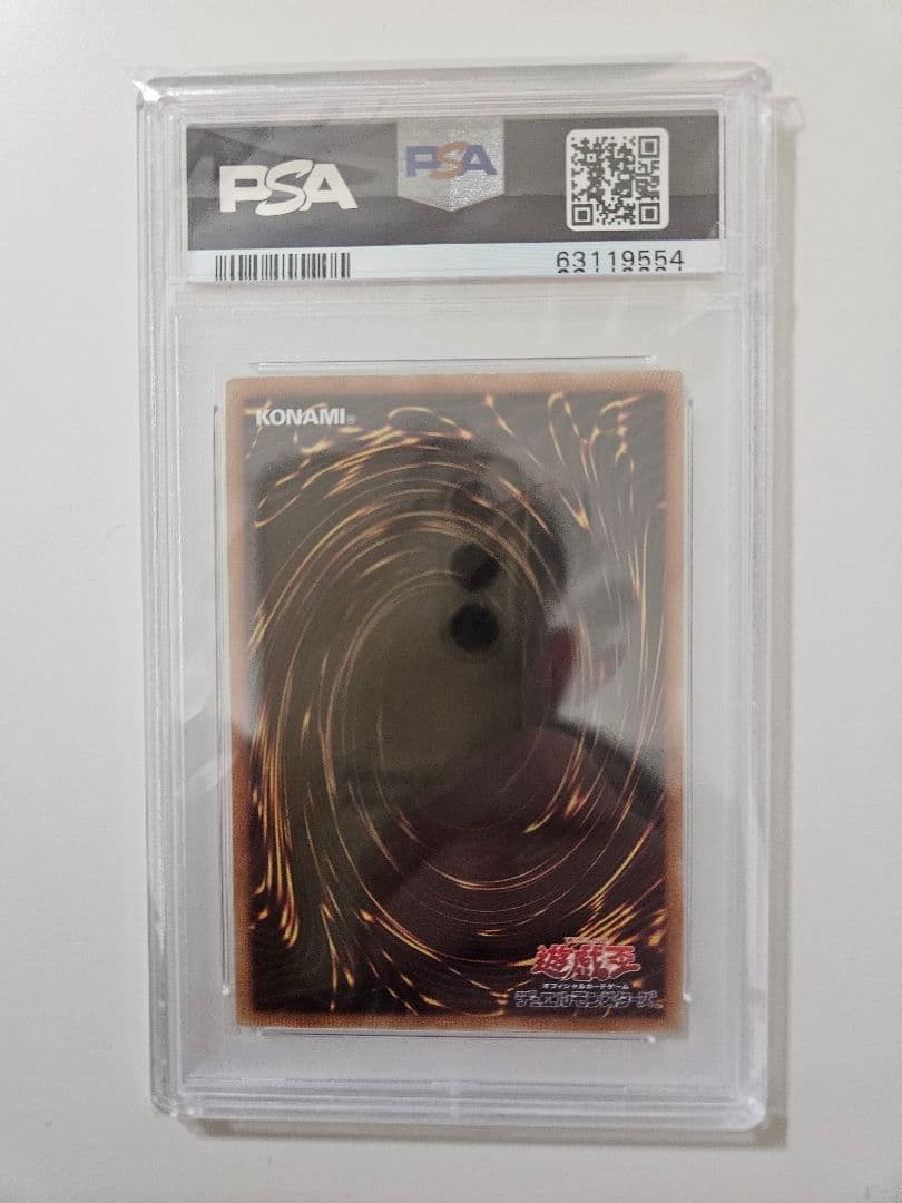 遊戯王　レッドアイズ・ブラックドラゴン 2019 GEM MT