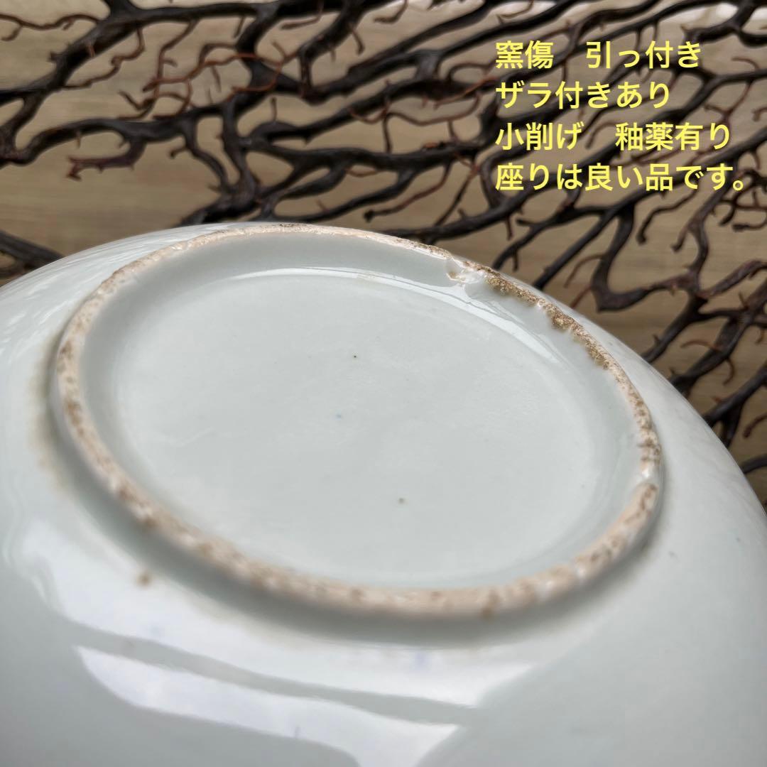 骨董　古伊万里　図変わり印判　人気図案　サーカス象　希少サイズ14〜センチ　１客