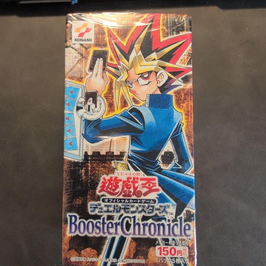 遊戯王　ブースタークロニクル　2期　新品未開封box