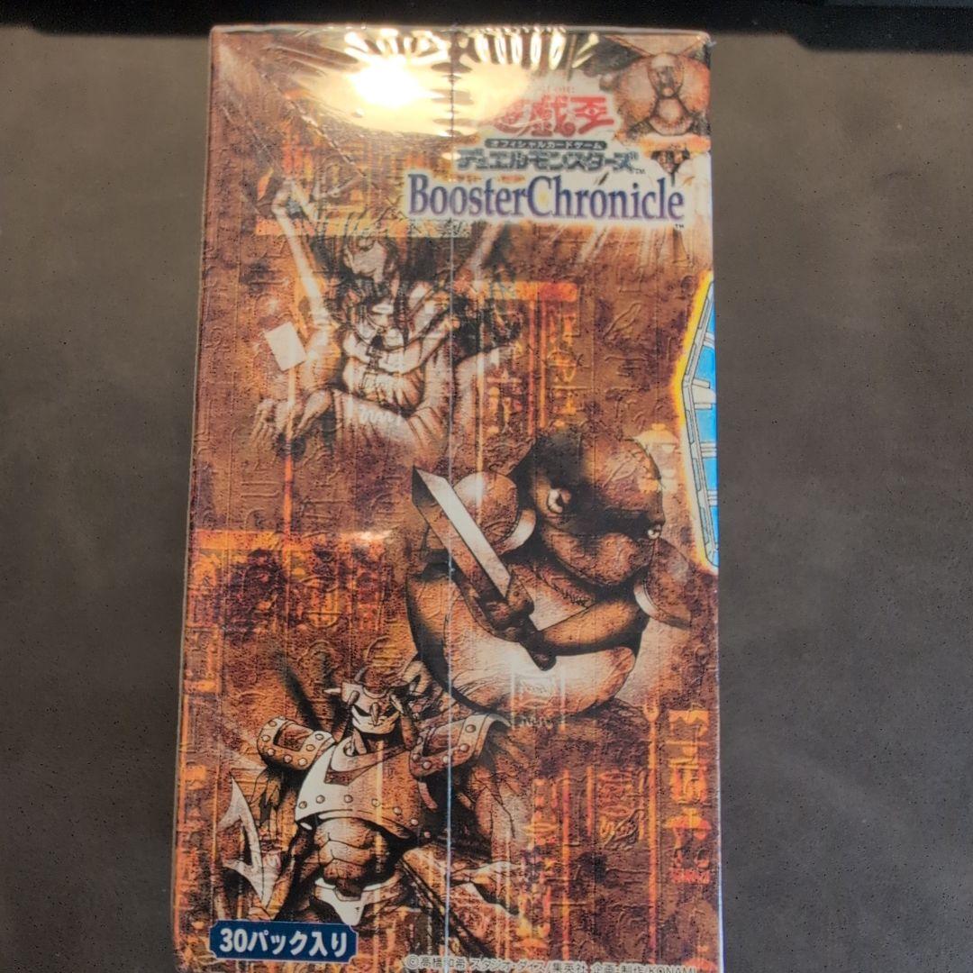遊戯王　ブースタークロニクル　2期　新品未開封box