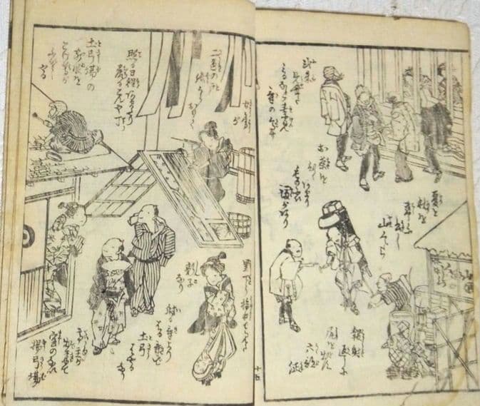 草双紙合巻版画本、柳乃緑二編、 一筆庵えらふ(撰)渓斎英泉画、嘉永三年和泉屋出版