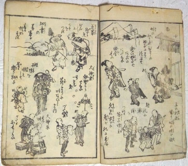 草双紙合巻版画本、柳乃緑二編、 一筆庵えらふ(撰)渓斎英泉画、嘉永三年和泉屋出版