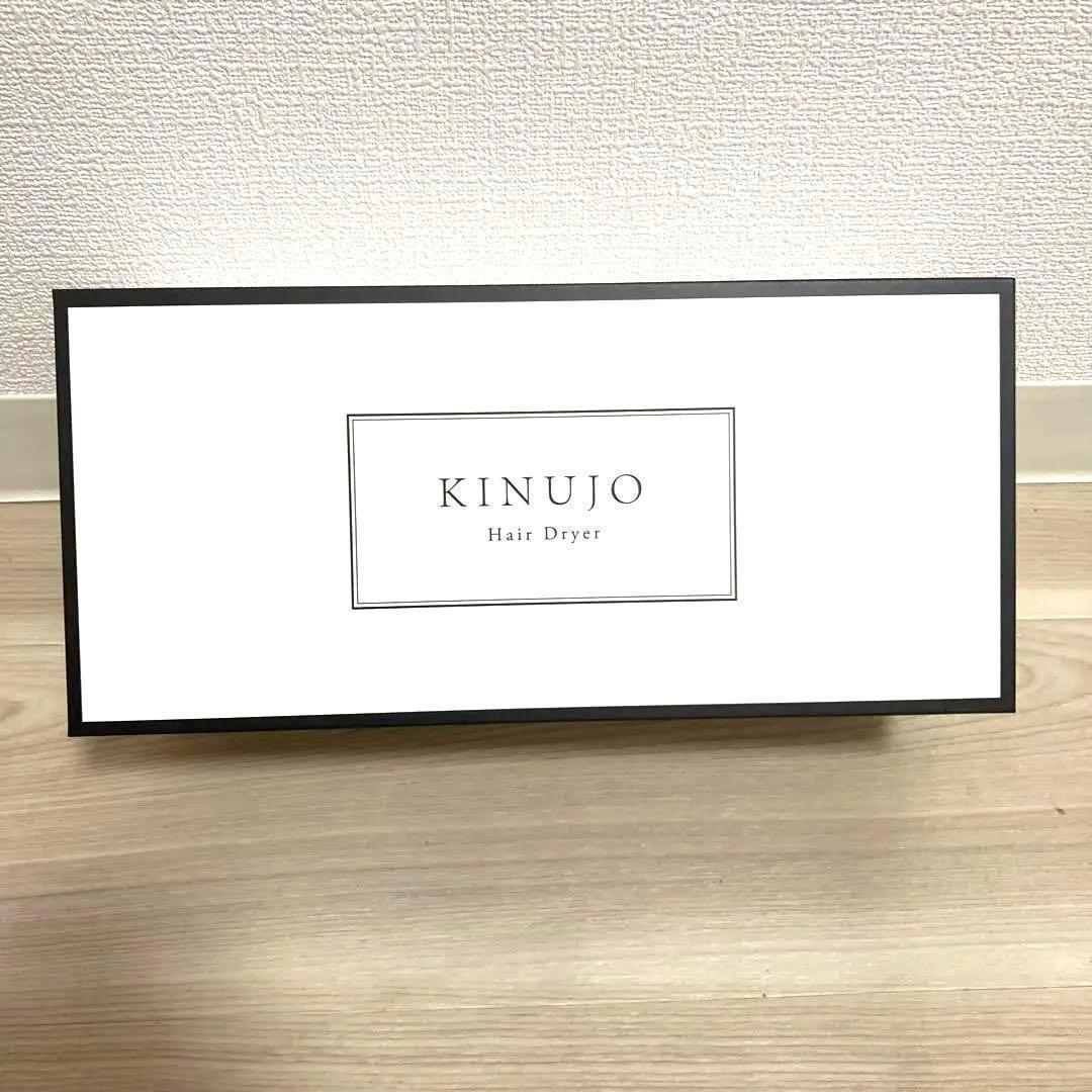 お値下げ不可！KINUJO 新品未開封　ドライヤー　KH301 ホワイト