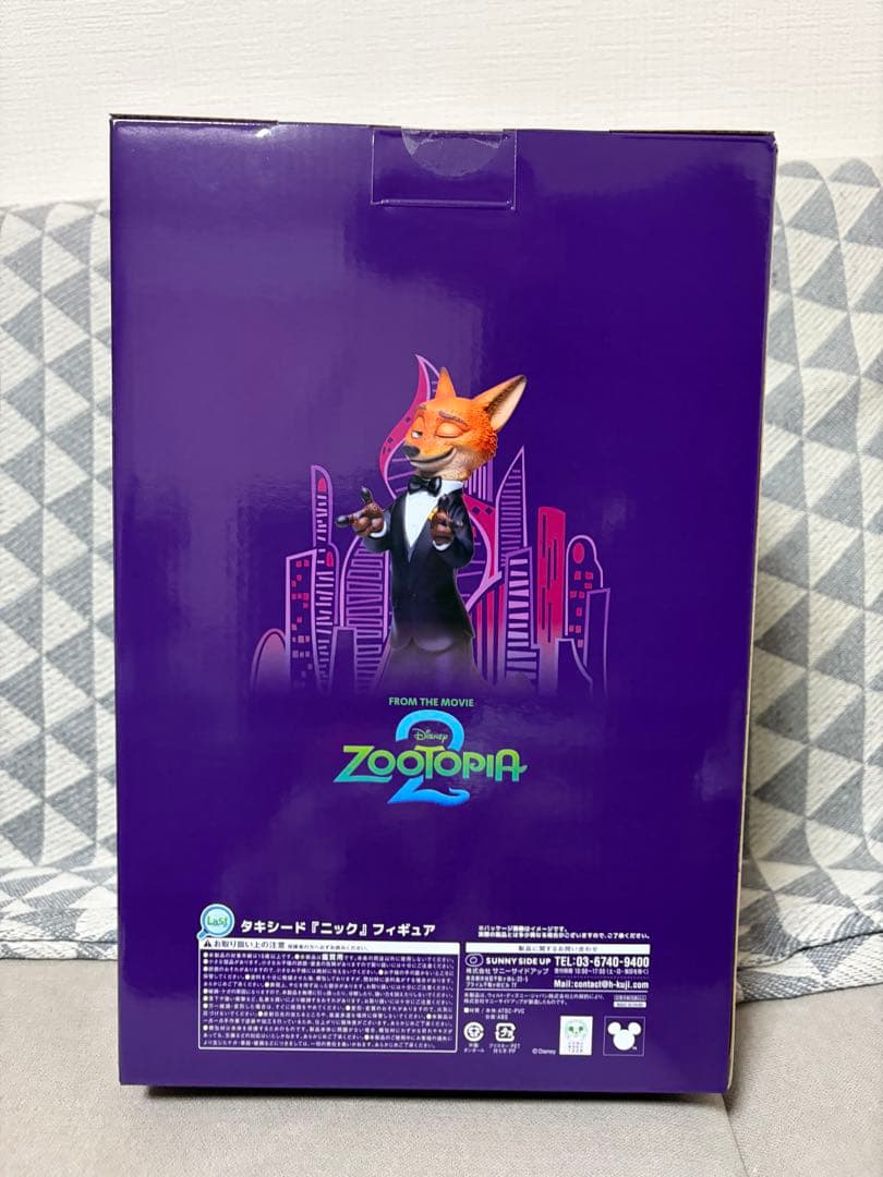 ズートピア happyくじラストワン賞 ニック タキシードフィギュア　おまけつき