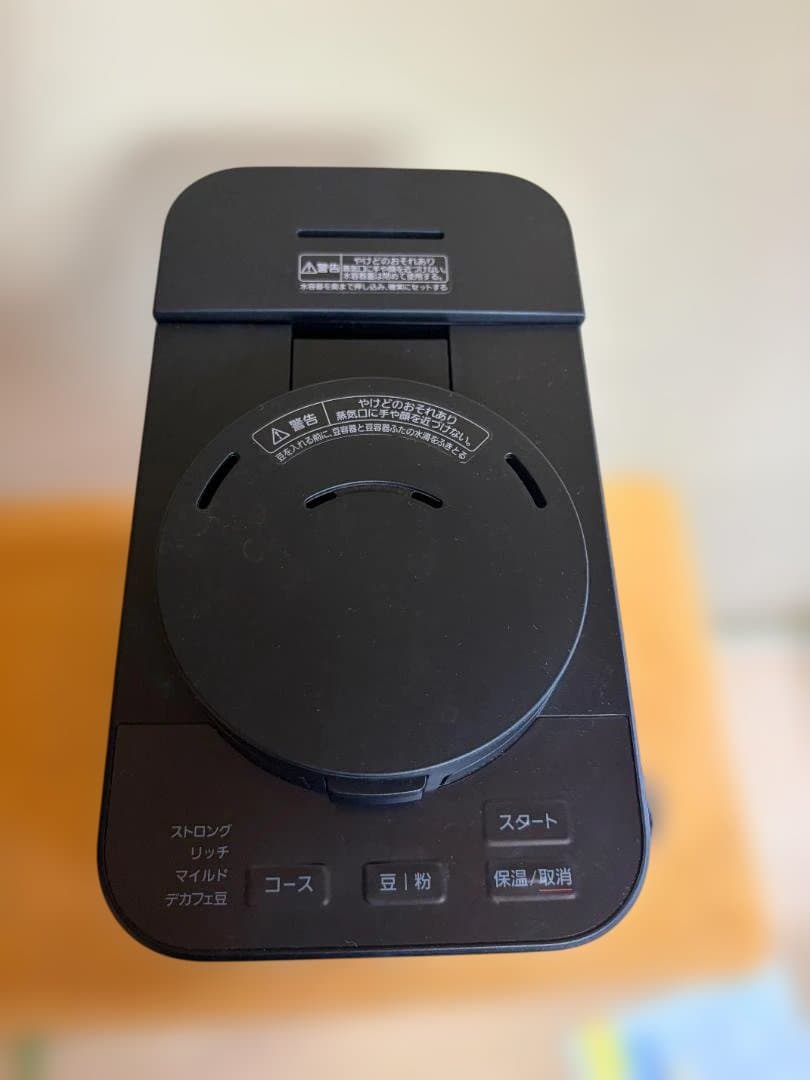 パナソニック コーヒーメーカー 全自動 ミル付き　NC-A58-K