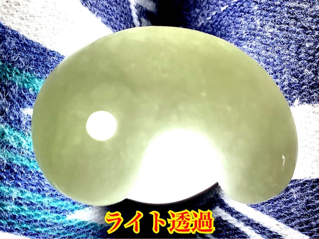 激安‼️氷*アイスジェイド糸魚川翡翠勾玉　何処にも無いお値段で‼️本物鑑別書取得品‼️