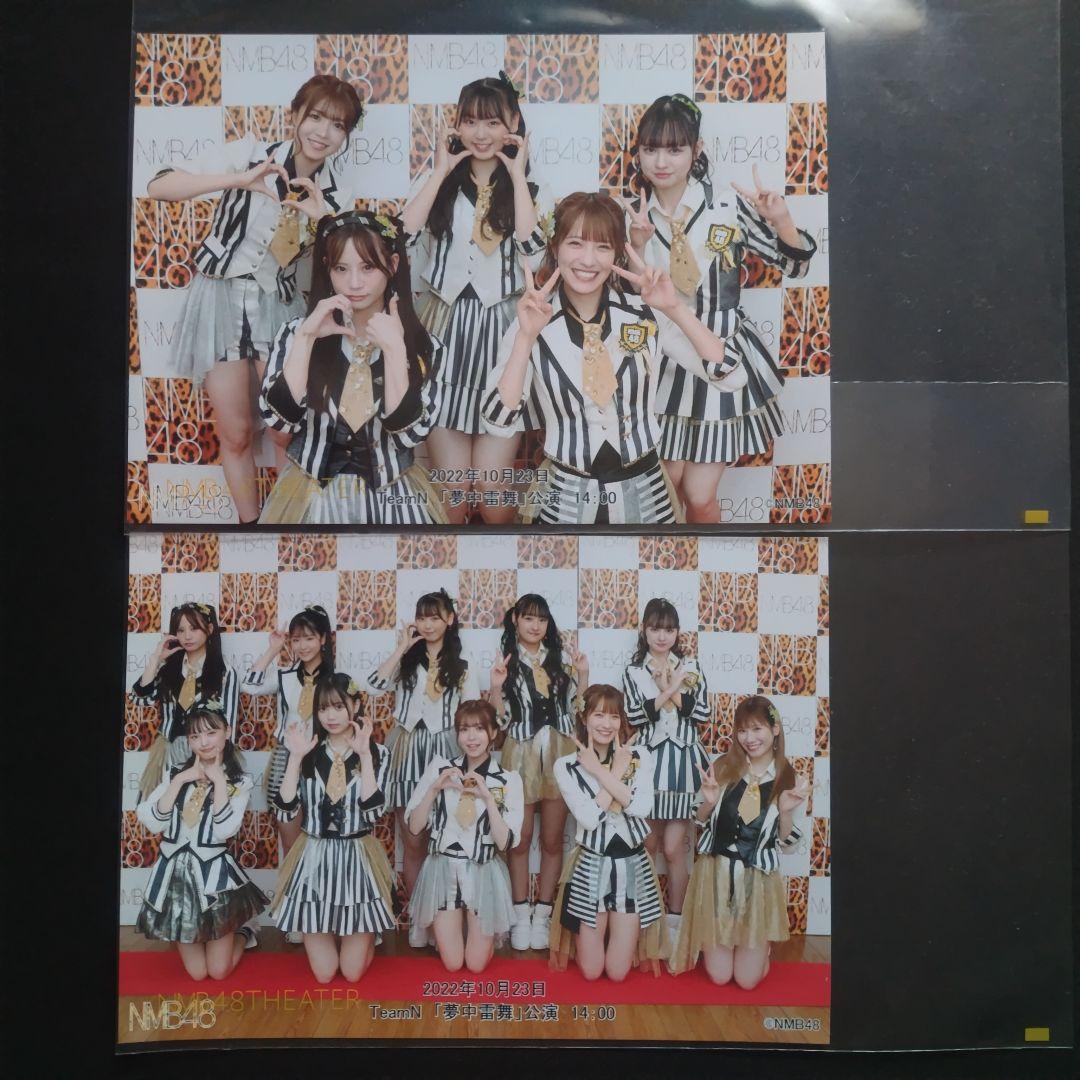 NMB48 8期生 田中雪乃 生写真 クリップ グッズ セット