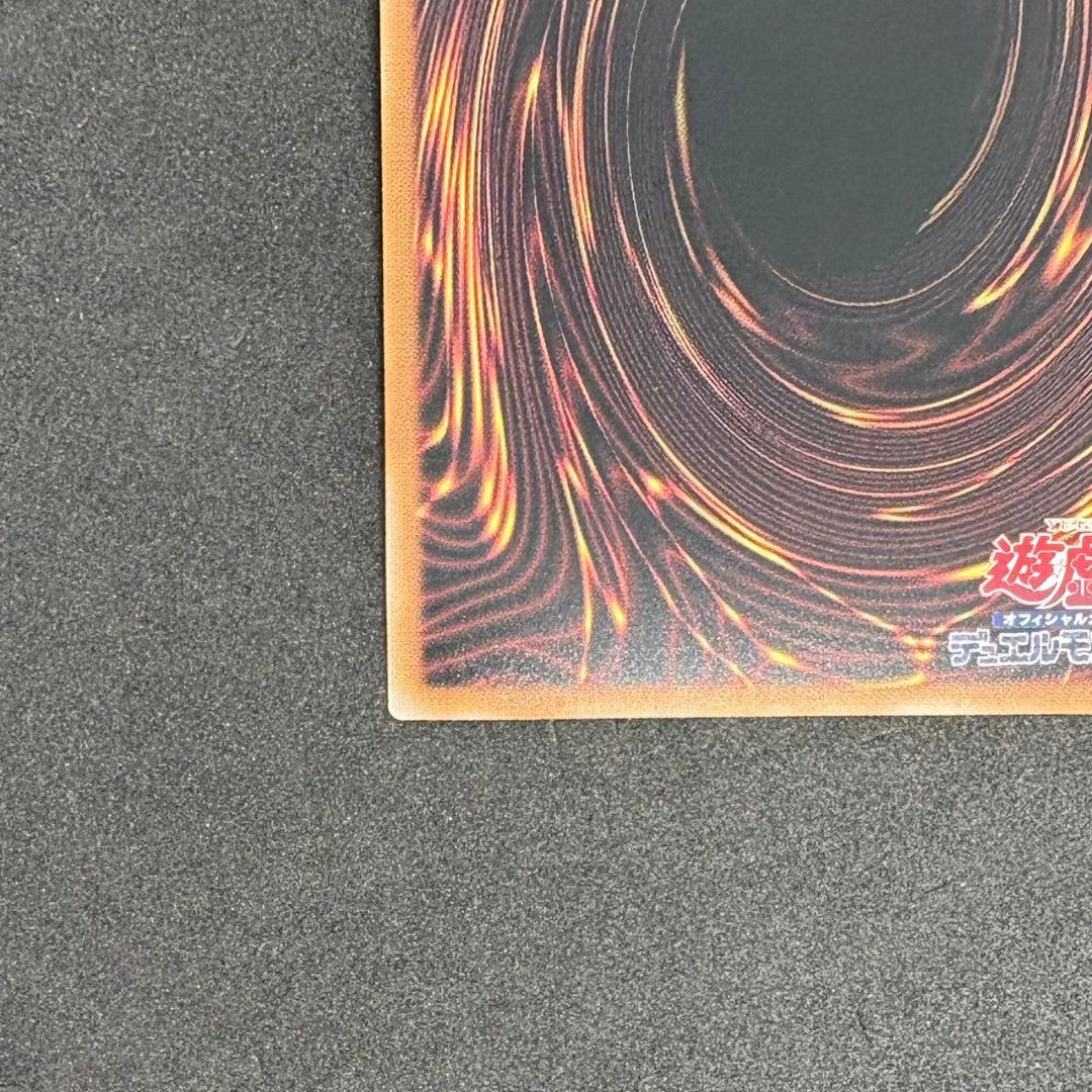 遊戯王 青眼の白龍 絵違い クオシク◾️ブルーアイズ 25th イラスト違い