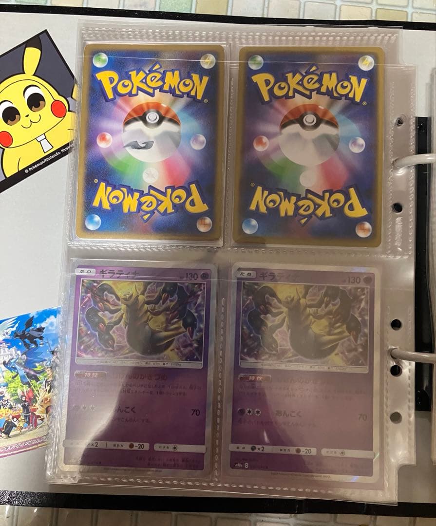 犬*ア様 ポケモンカード　ギラティナまとめ売り　ポケモンカード引退品