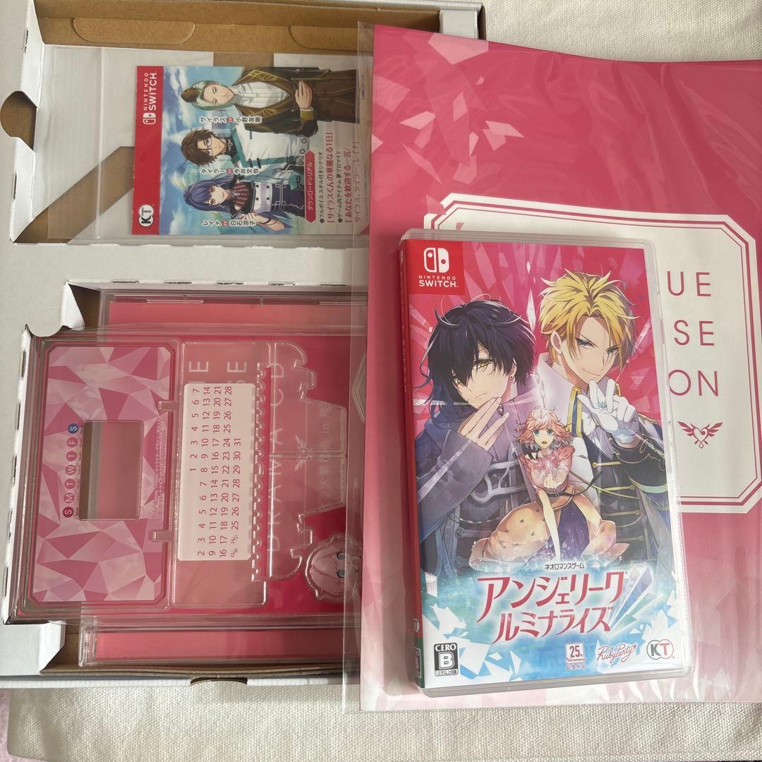 アンジェリークルミナライズ トレジャーBOX