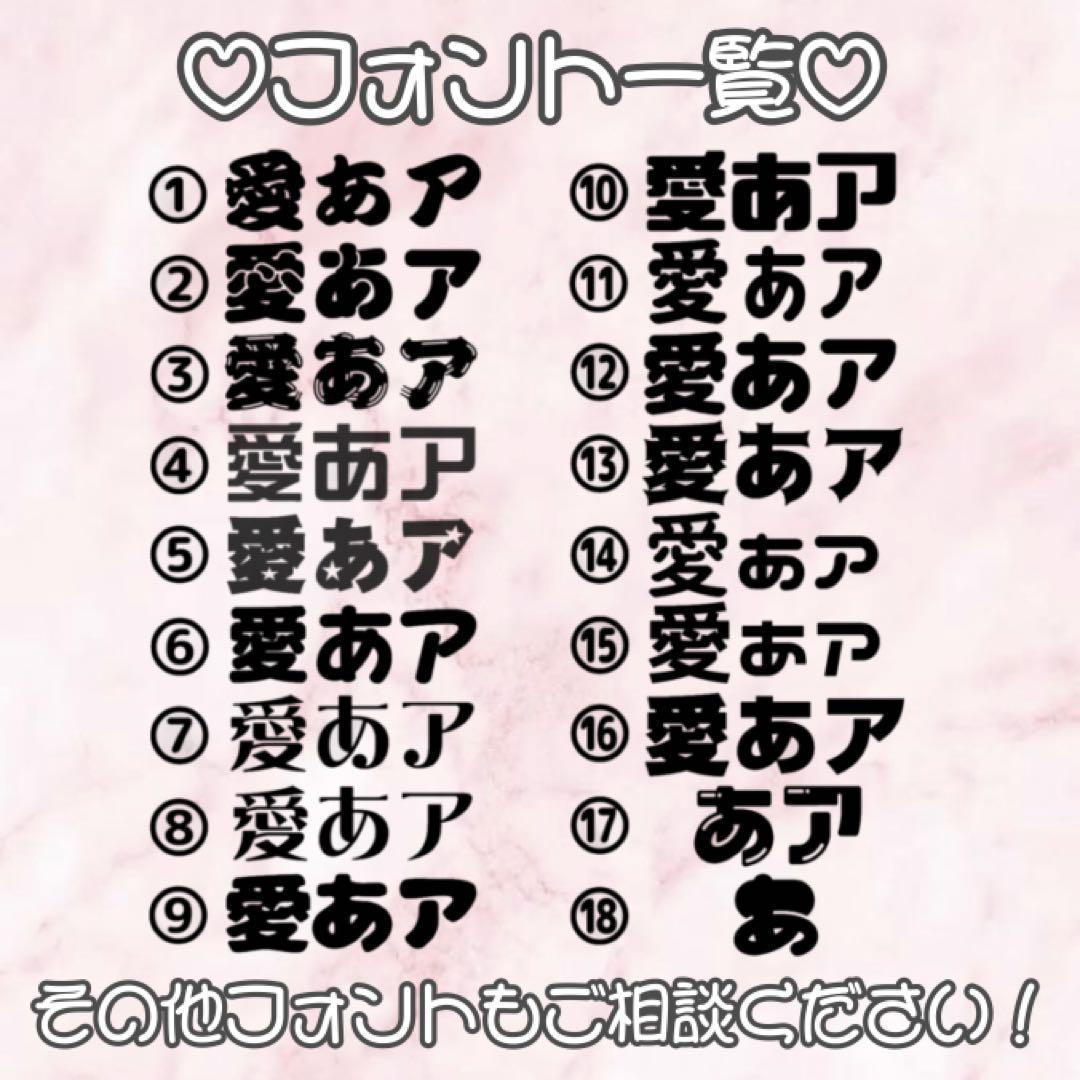 うちわ文字 連結うちわ 団扇屋さん うちわ屋さん オーダー ハングル ボード