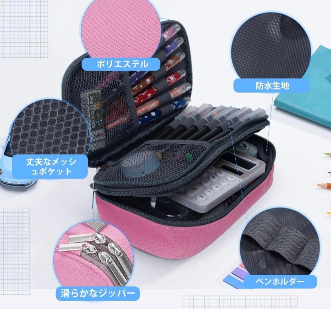 多機能ペンケース　文房具　化粧品　多用途　ピンク　持ち手付き　2段ファスナー