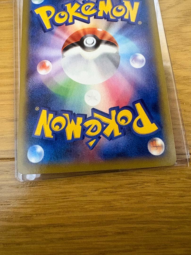 MゲンガーEX 034/088 RRとその他ゲンガーセット