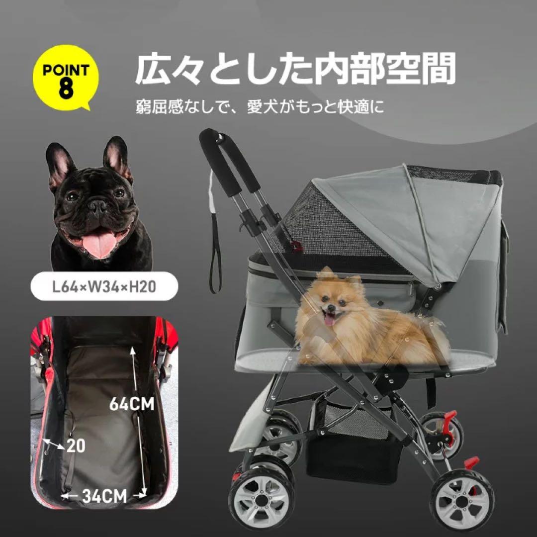 ペット用カート　バギー　小型犬　中型犬　カート
