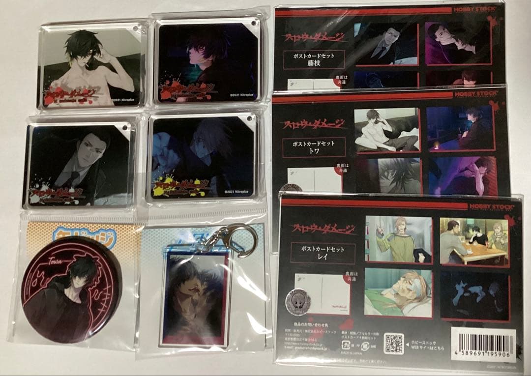 Nitro+CHiRAL ドラマダ　スロダメ　まとめ売り