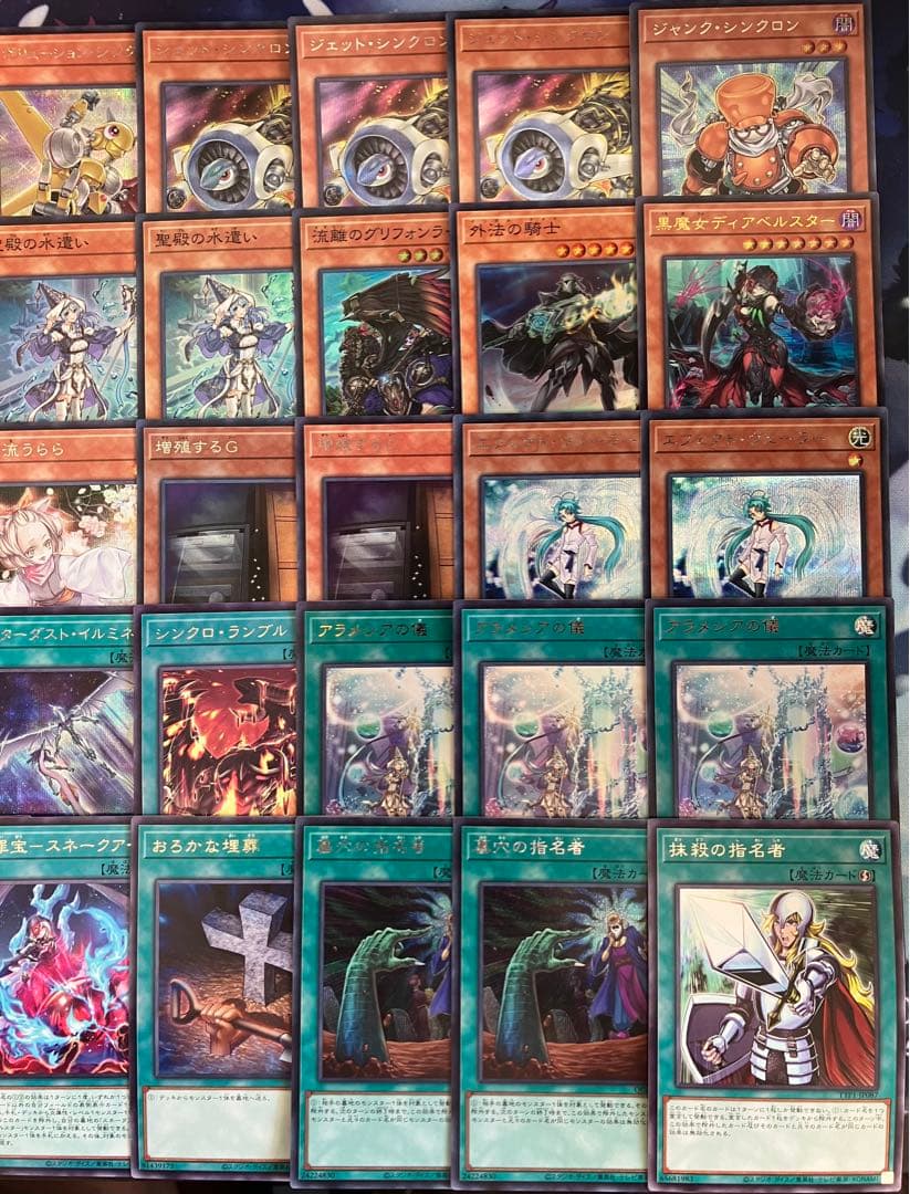 フォロワー様5%オフ　SEC多数 大会構築　勇者シンクロンデッキ　①