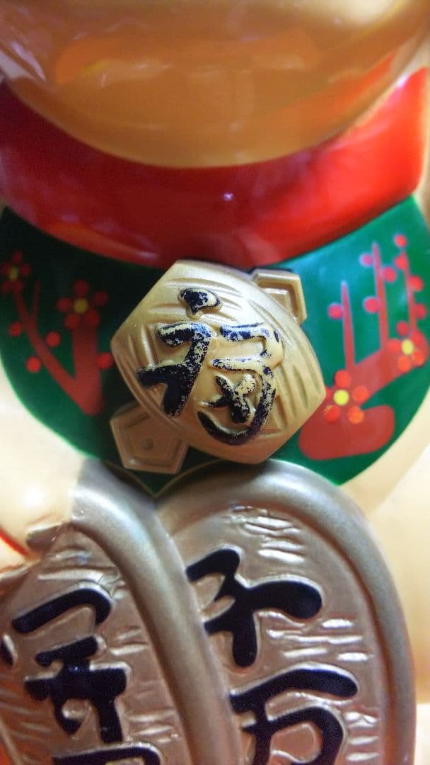 【非売品】超レア③ 天才たけしの元気が出るテレビ   招き猫型 めざまし時計