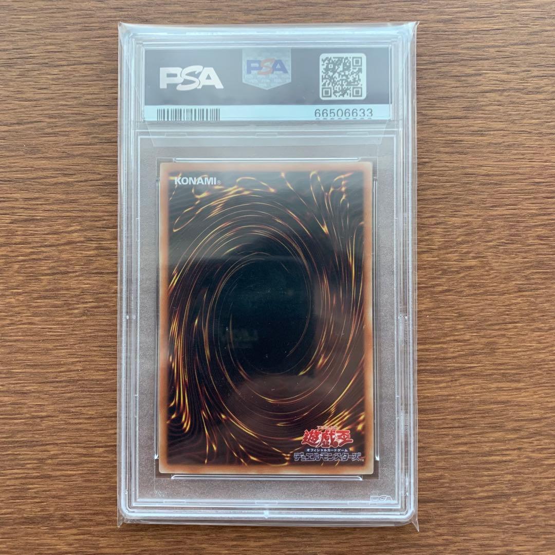 遊戯王 アロメルスの蟲惑魔 ETCO-JP045 P 20thシークレット