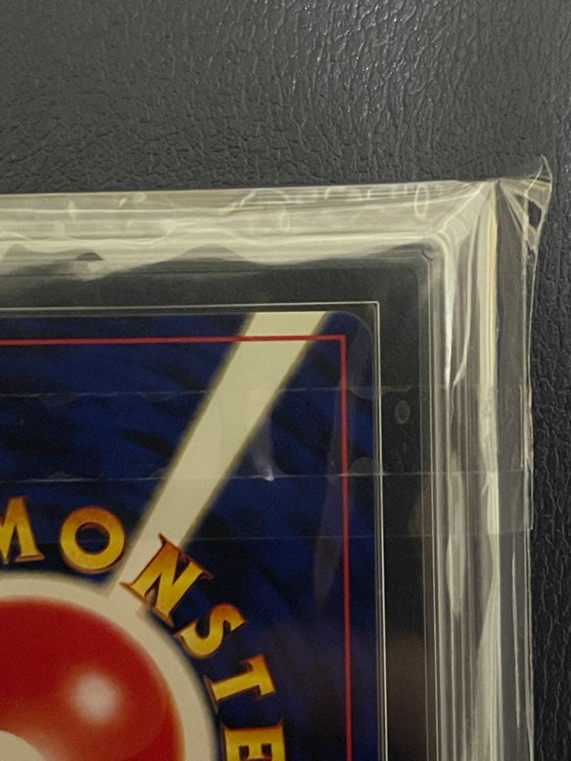 【ARS10】ルギア 旧裏 ★拡張パック第1弾 金、銀、新世界へ…PSA10相当