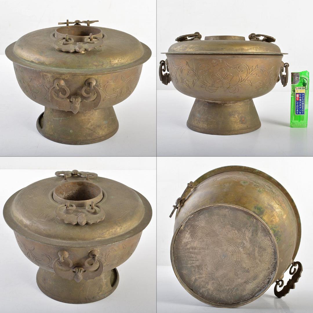 朝鮮　李王家美術工場造　蝙蝠手花彫金　神仙炉　宮廷料理器　V　R5542