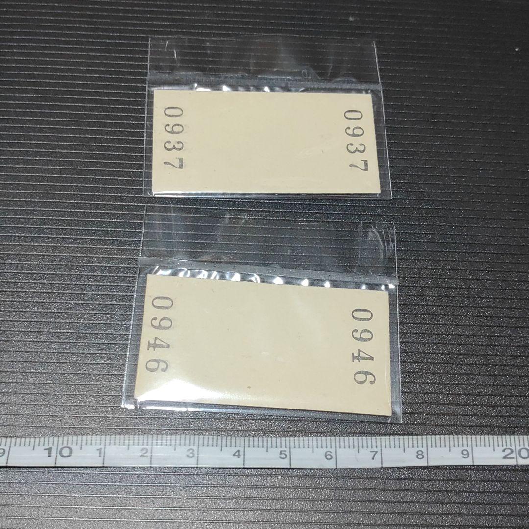 【井笠鉄道（廃線）】硬券国鉄線連絡乗車券　井原〜　２枚     井原駅発行