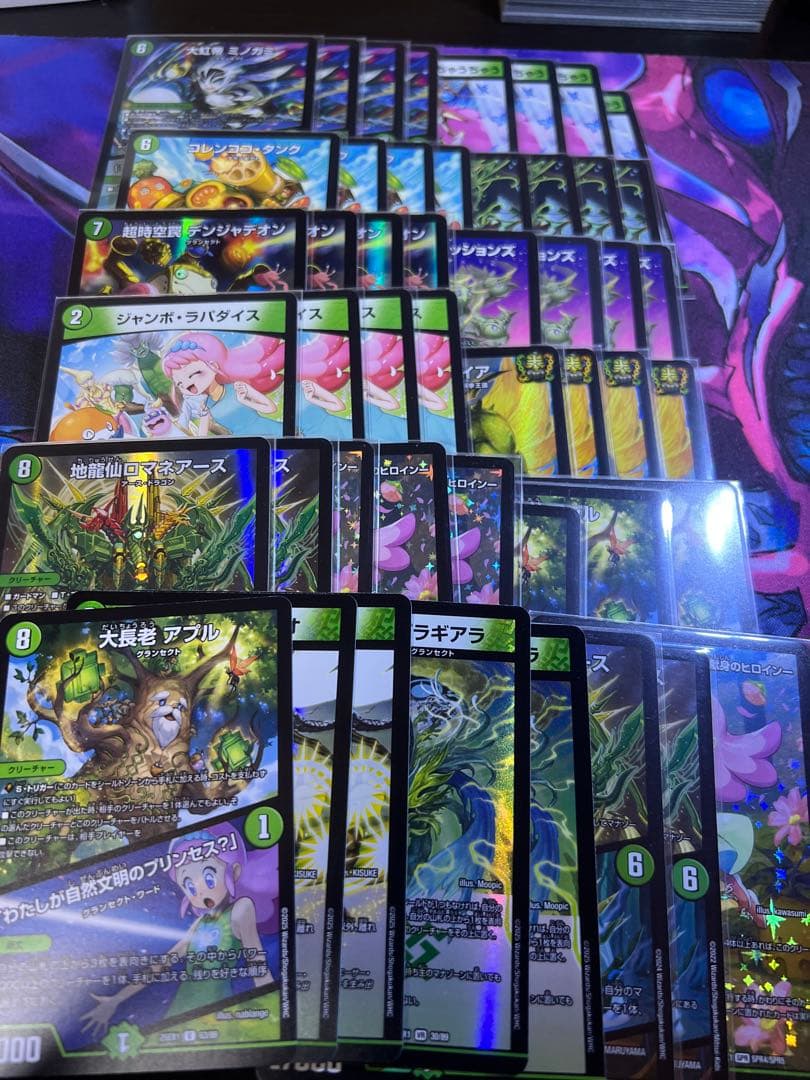 緑単キャベッジ デッキ